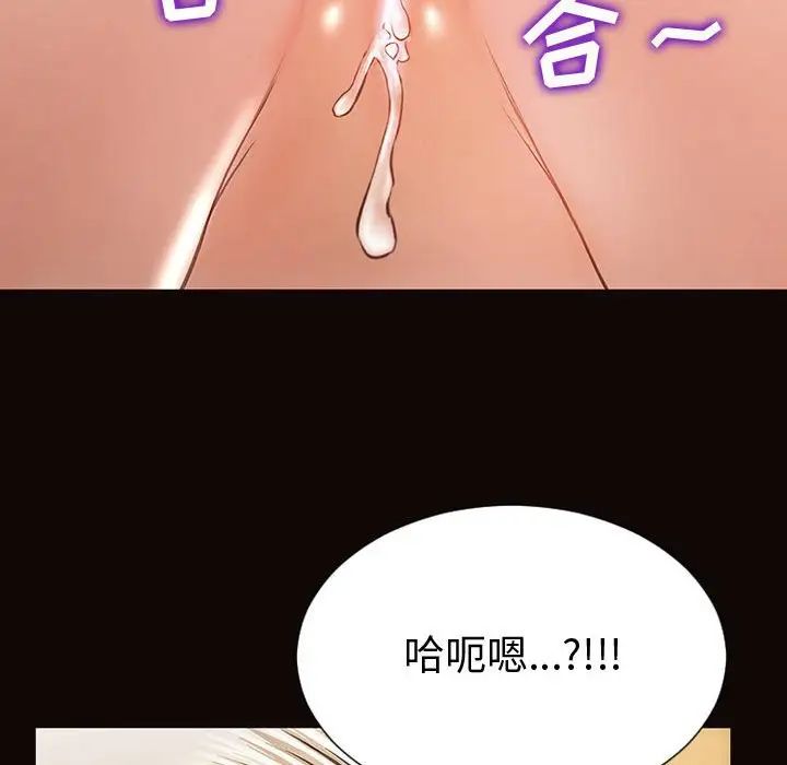 网红吴妍智第34话