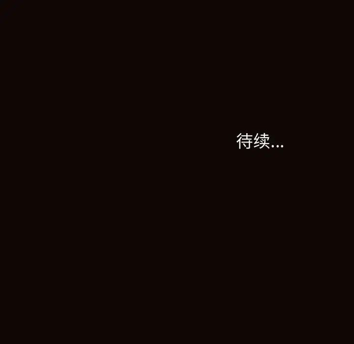 网红吴妍智第34话