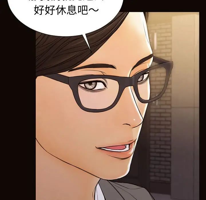 网红吴妍智第37话