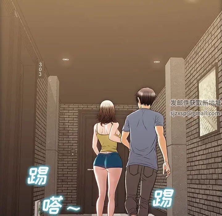 网红吴妍智第37话