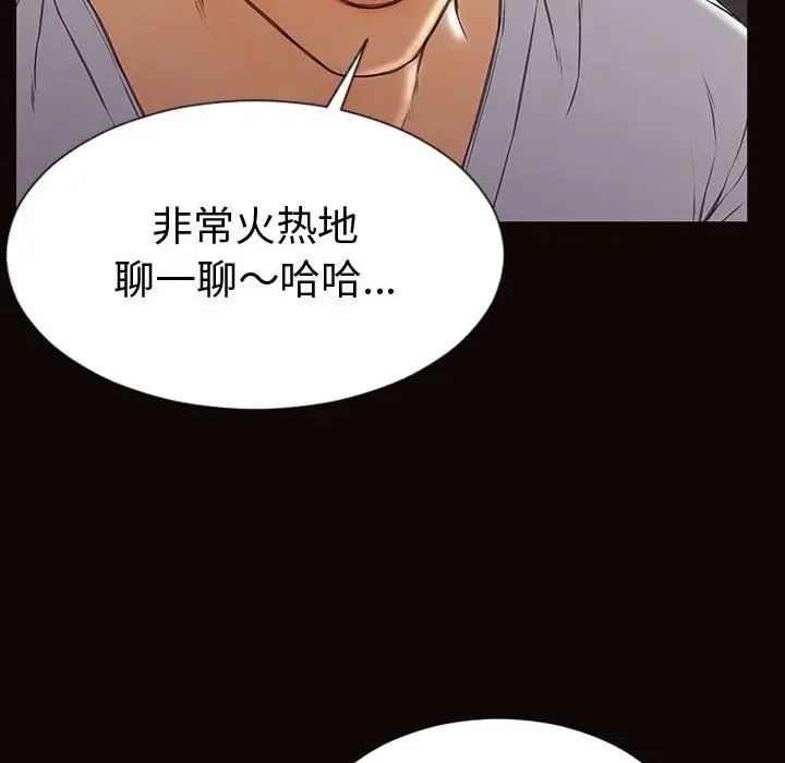 网红吴妍智第37话
