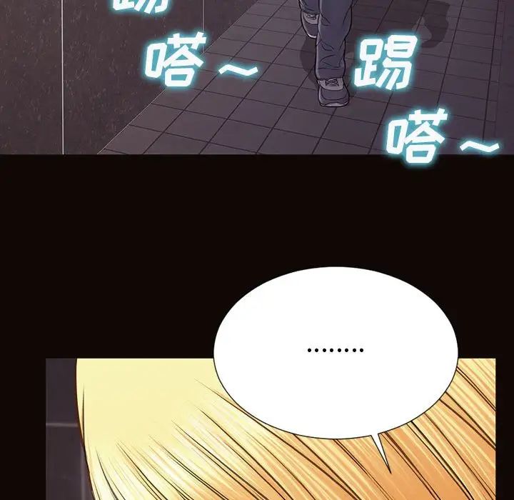 网红吴妍智第37话