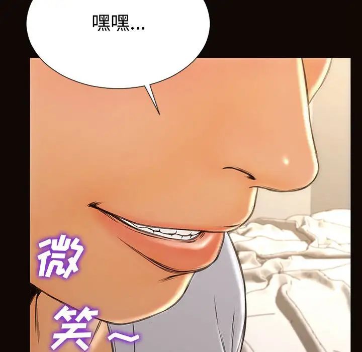 网红吴妍智第37话