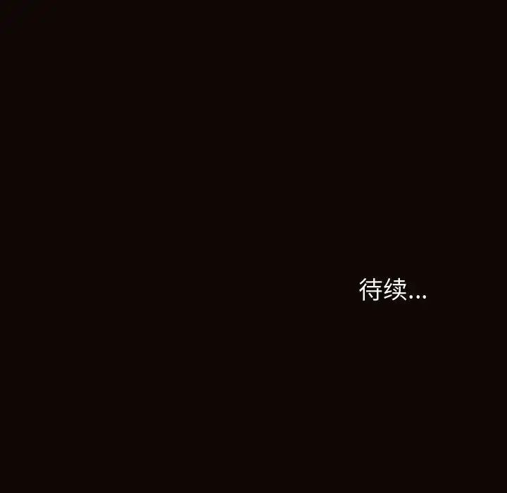 网红吴妍智第37话