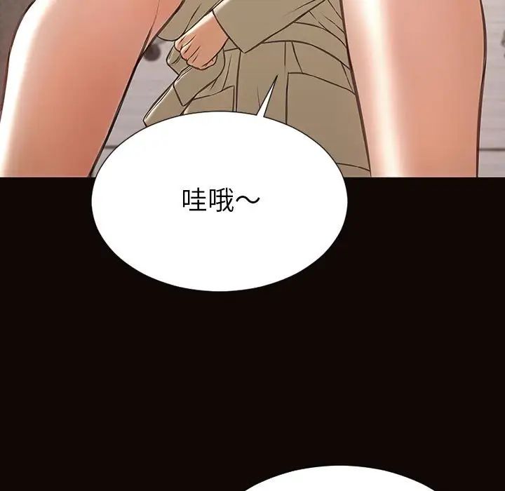 网红吴妍智第38话