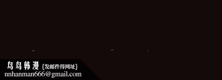 网红吴妍智第38话