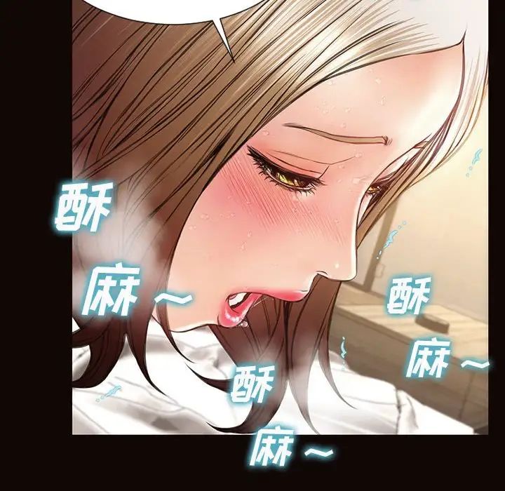 网红吴妍智第39话