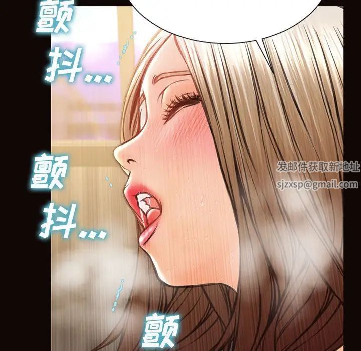 网红吴妍智第39话