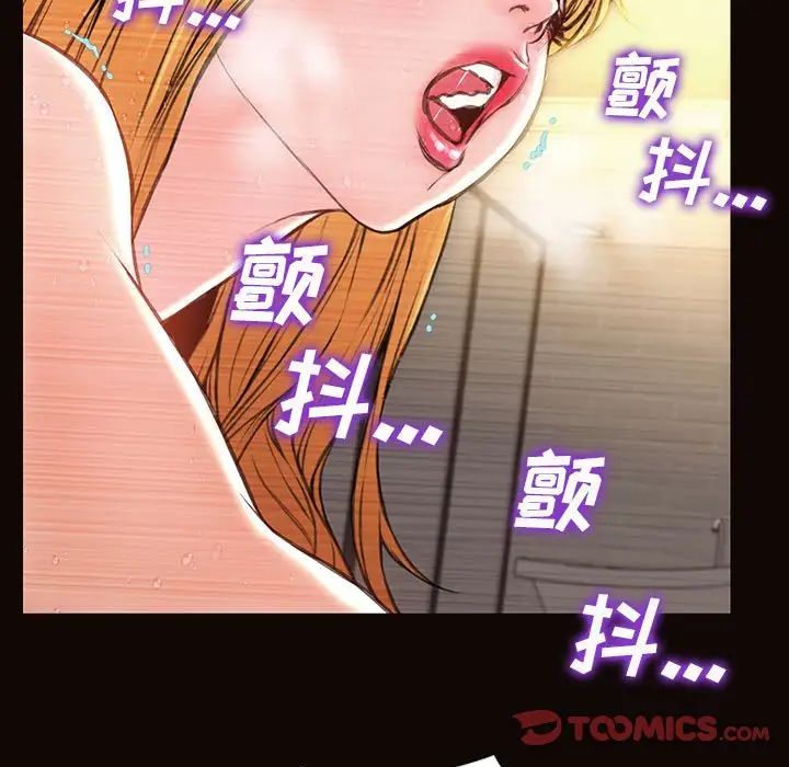网红吴妍智第39话
