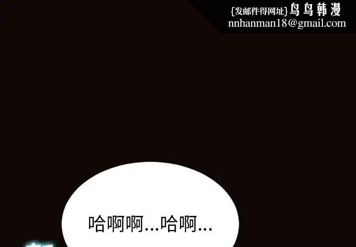 网红吴妍智第40话