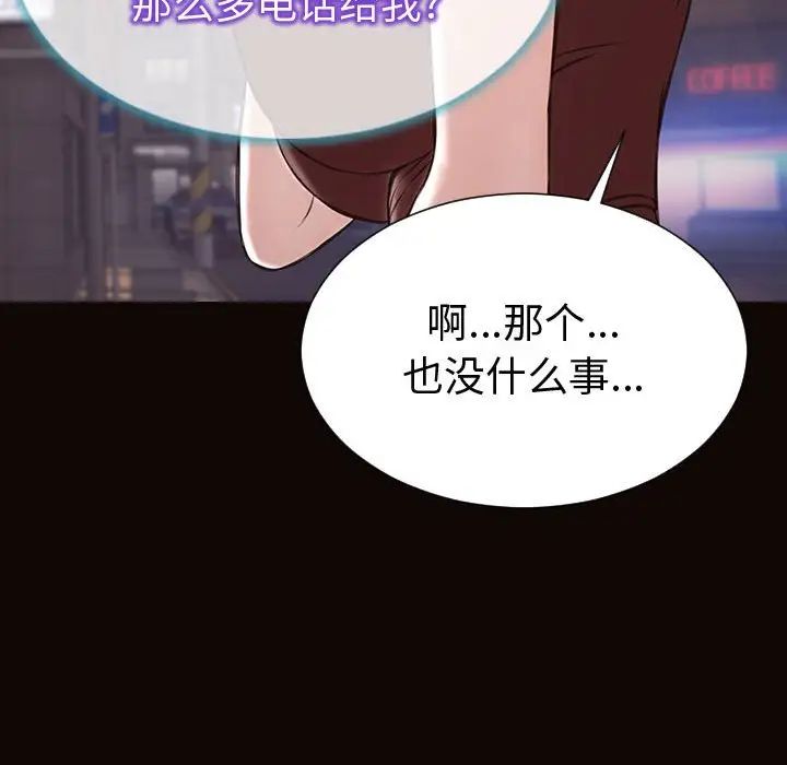网红吴妍智第40话