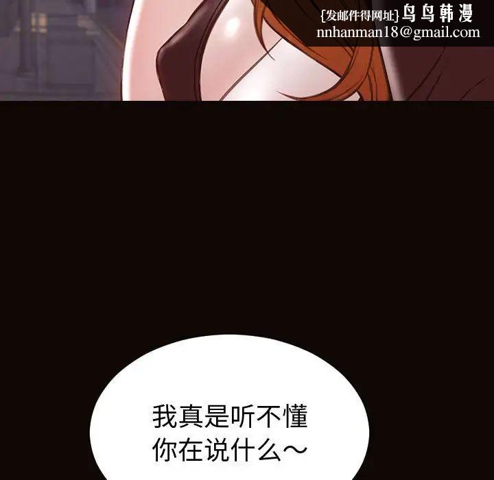 网红吴妍智第40话