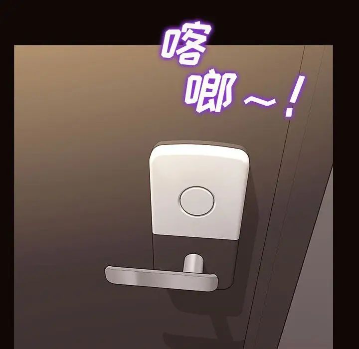 网红吴妍智第40话