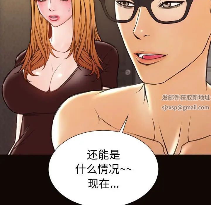 网红吴妍智第40话