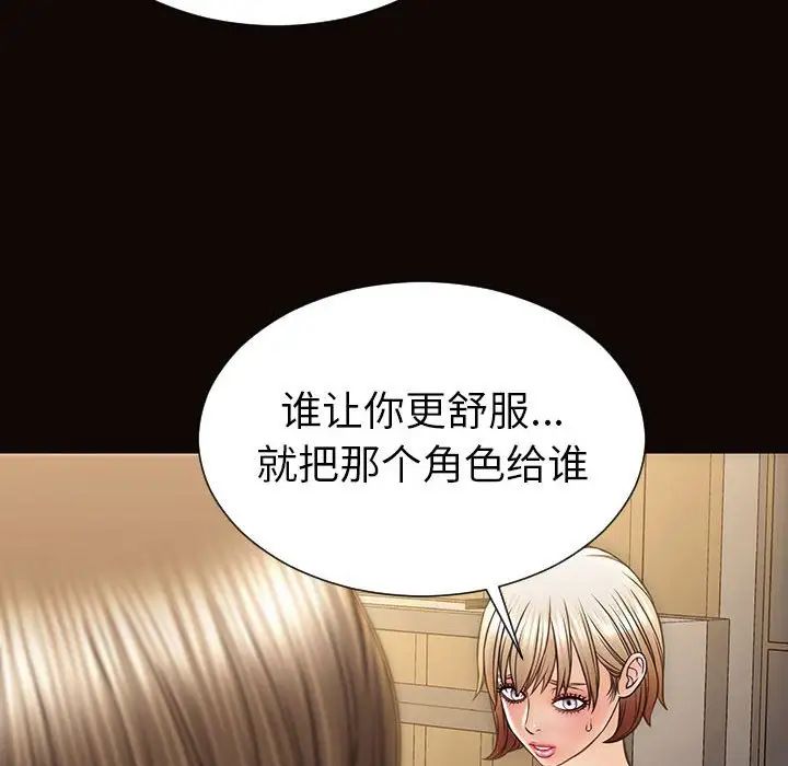 网红吴妍智第44话