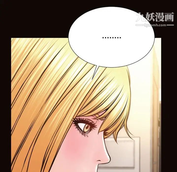 网红吴妍智第47话
