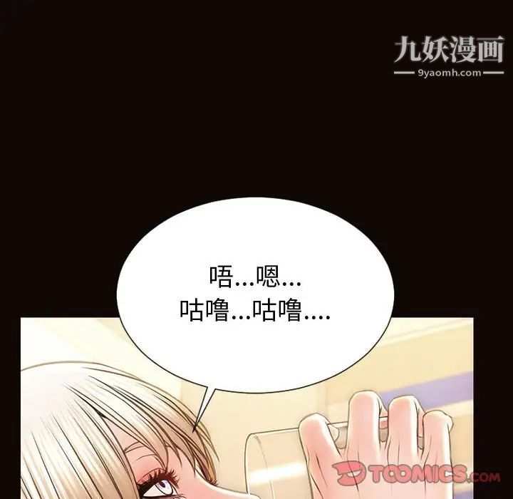 网红吴妍智第47话