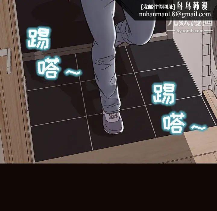网红吴妍智第47话