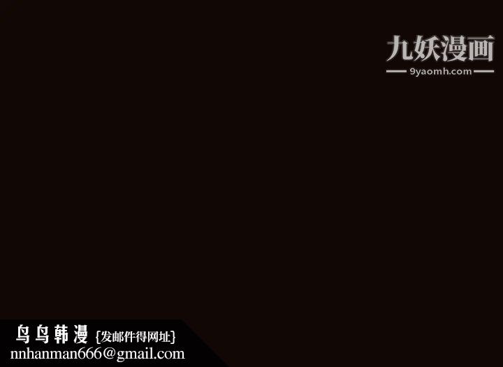 网红吴妍智第47话