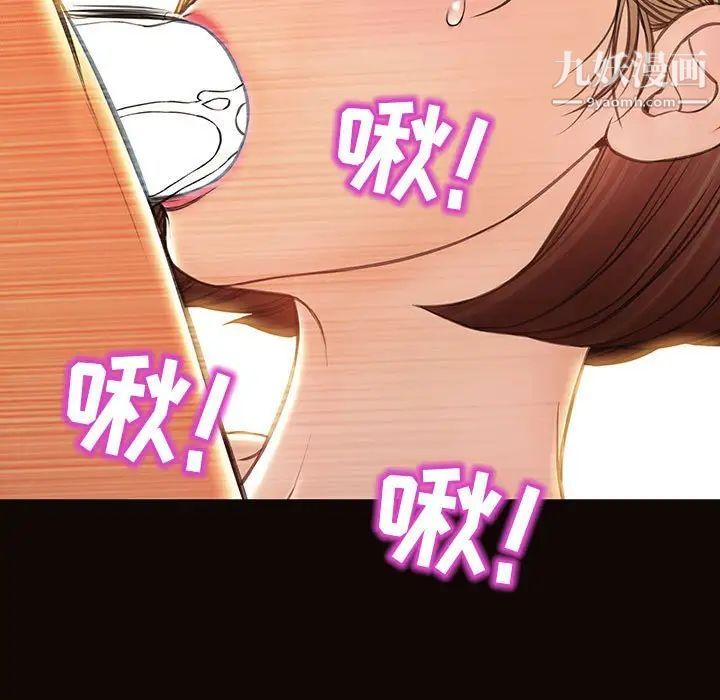 网红吴妍智第48话