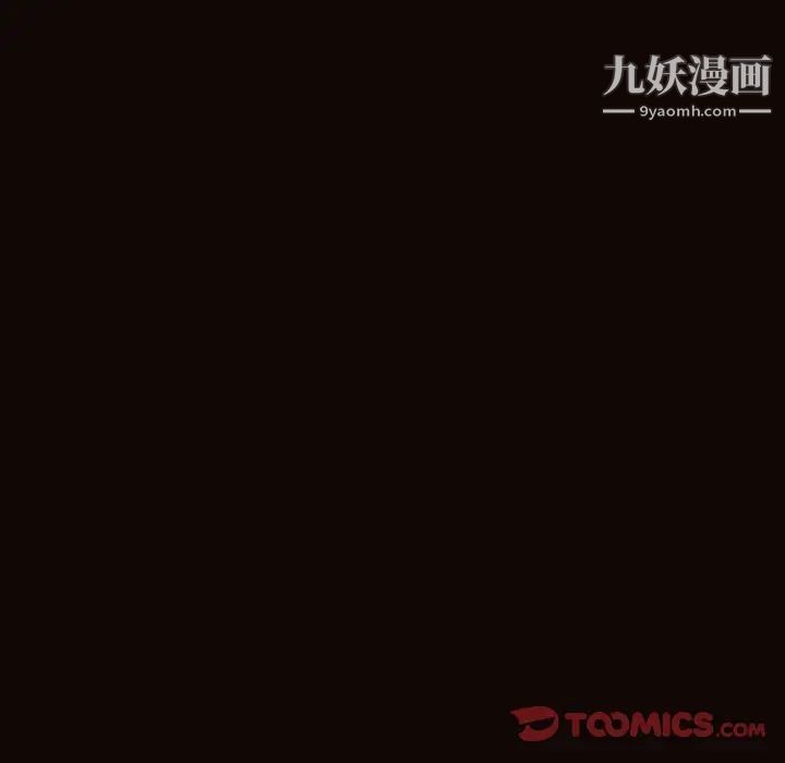 网红吴妍智第48话
