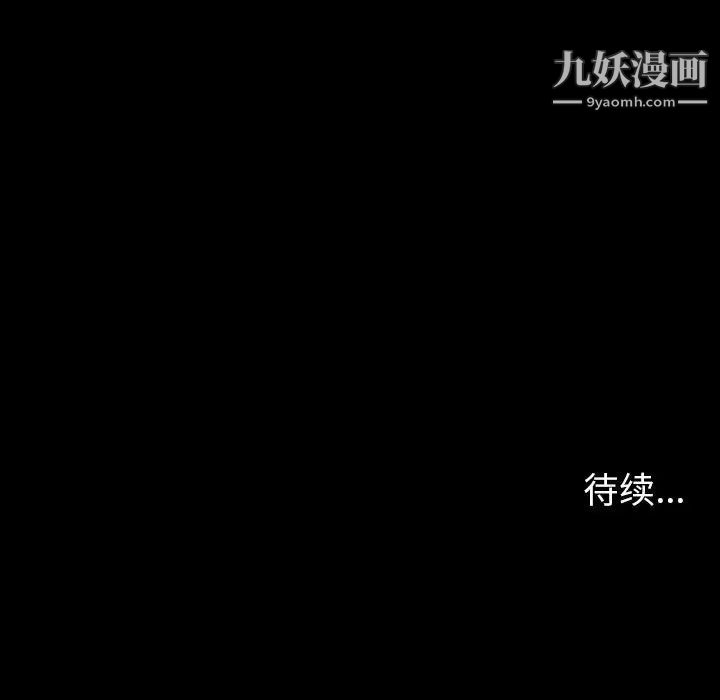 网红吴妍智第48话
