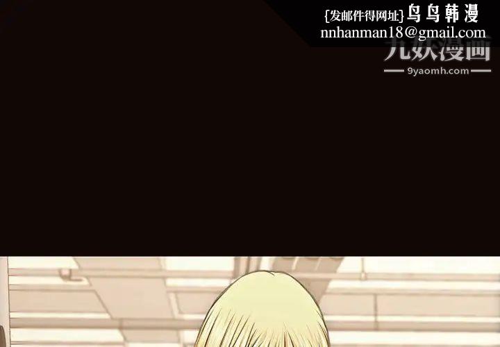 网红吴妍智第49话