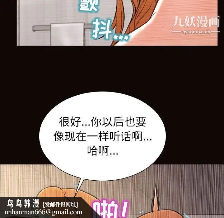 网红吴妍智第49话