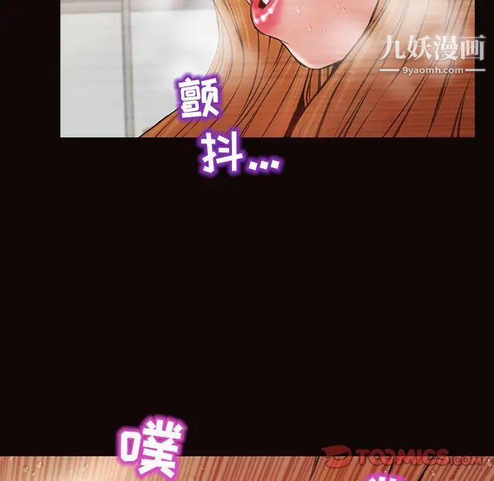 网红吴妍智第49话