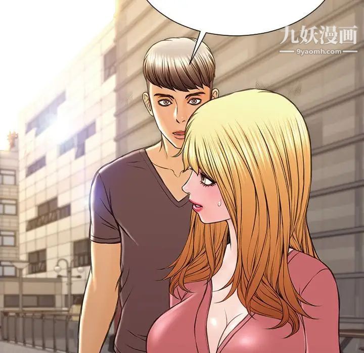 网红吴妍智第49话