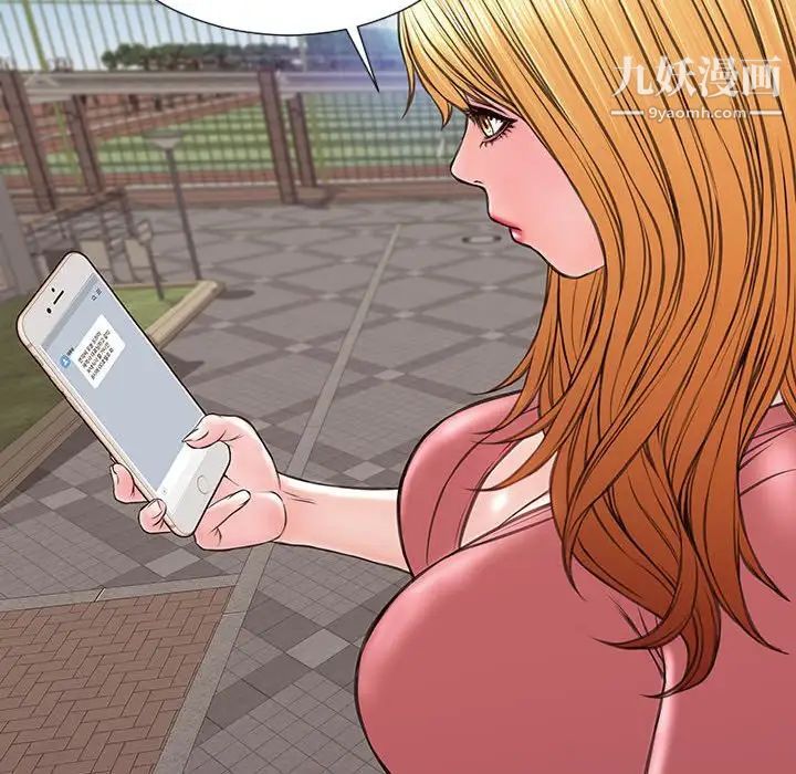 网红吴妍智第49话