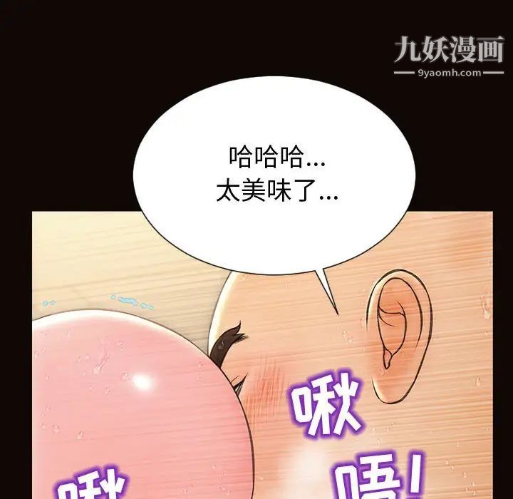 网红吴妍智第51话
