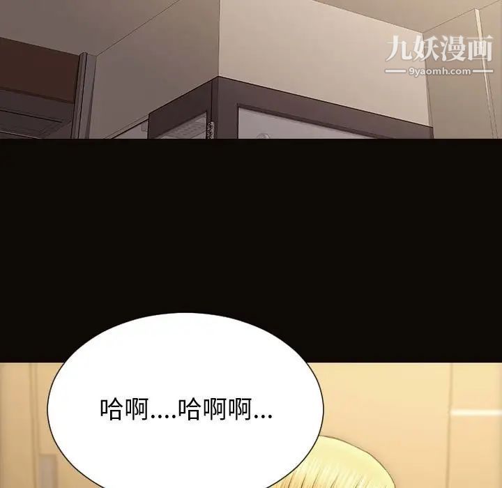 网红吴妍智第51话