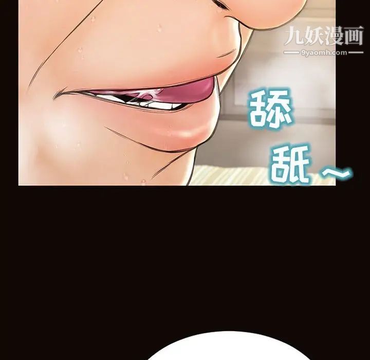 网红吴妍智第51话
