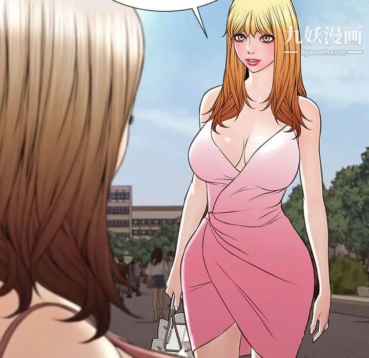 网红吴妍智第52话