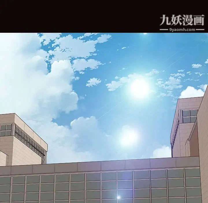 网红吴妍智第52话