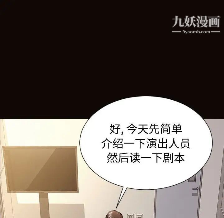 网红吴妍智第52话