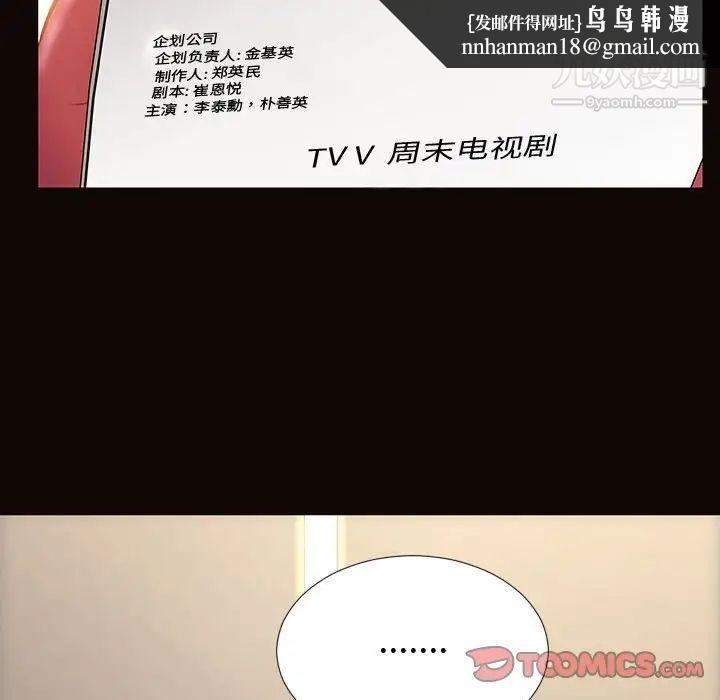网红吴妍智第52话