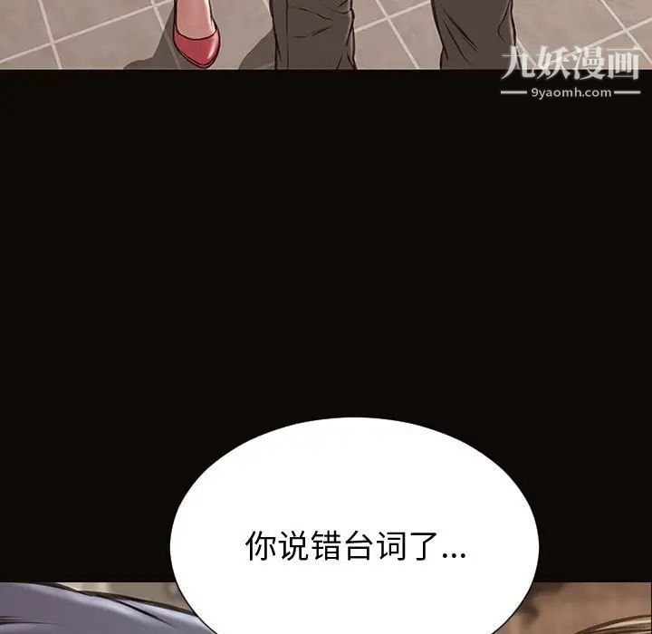网红吴妍智第52话