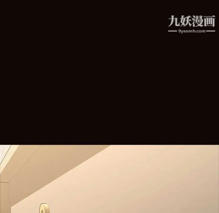 网红吴妍智第52话