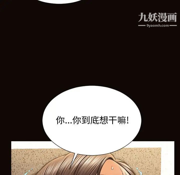 网红吴妍智最终话