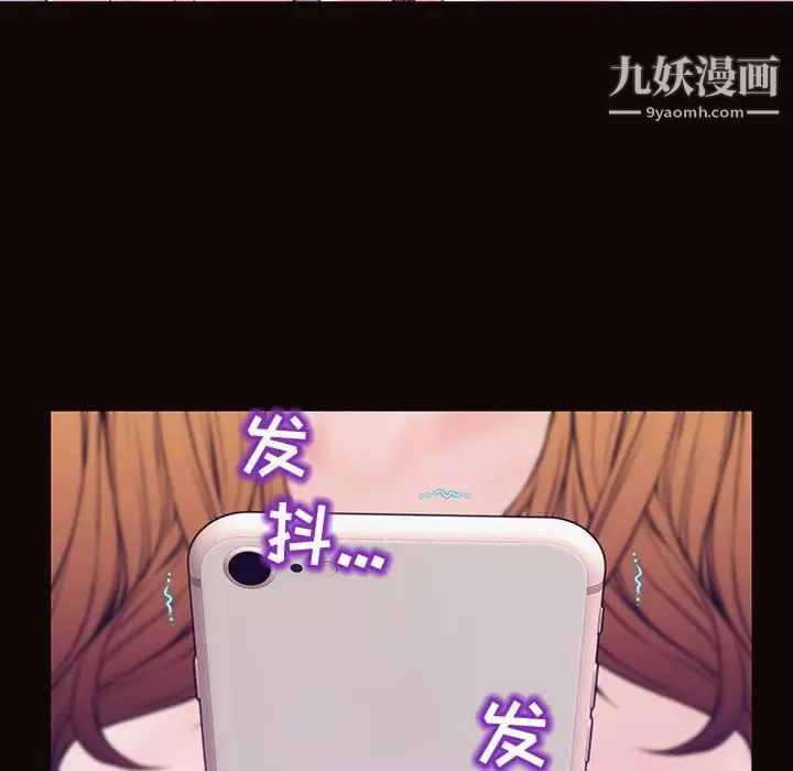网红吴妍智最终话