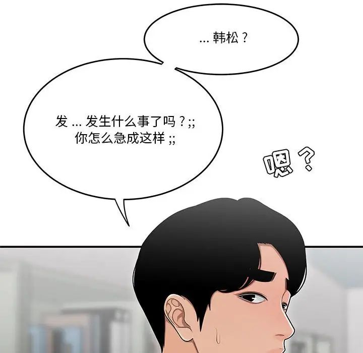 87.jpg