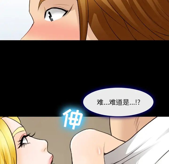 那年夏天第19话
