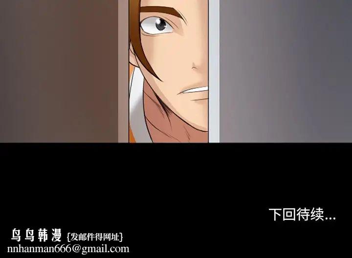 那年夏天第19话