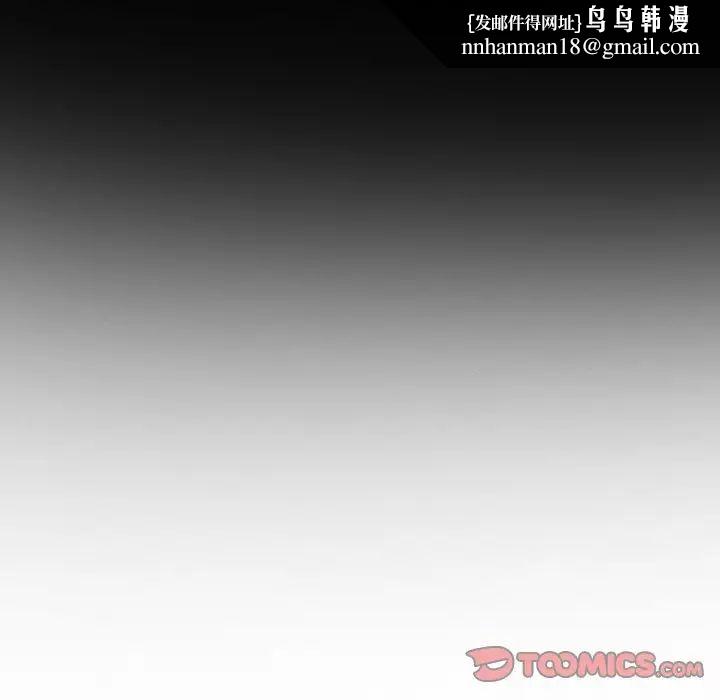 那年夏天第20话
