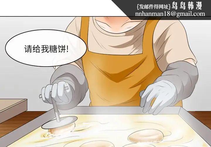 那年夏天第21话