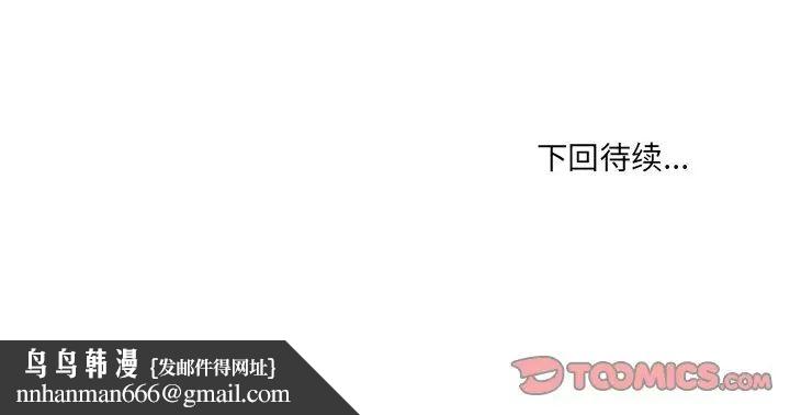 那年夏天第22话