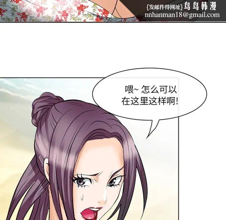 那年夏天第23话