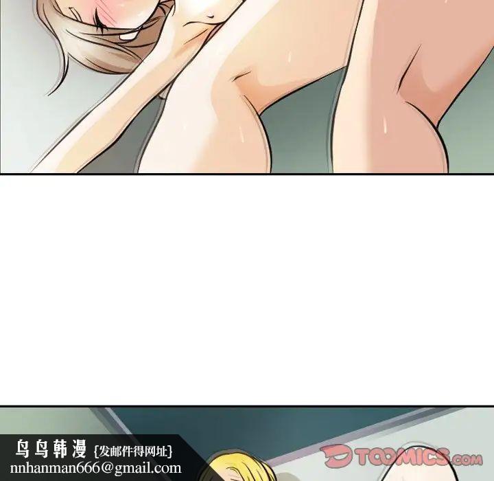 那年夏天第25话